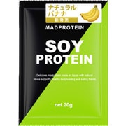 MADPROTEIN SOYPROTEIN ナチュラルバナナ 20g [プロテイン]