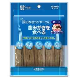歯みがき ラクヤーガム ハード 35g [犬用おやつ 生後5ヶ月以上]