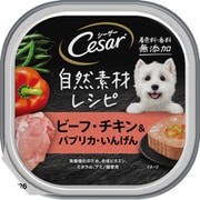 シーザー 自然素材レシピ ビーフ・チキン＆パプリカ・いんげん 85g [犬用 ウエットフード 成犬用 総合栄養食]