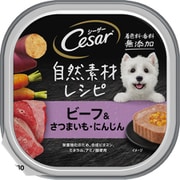 シーザー 自然素材レシピ ビーフ＆さつまいも・にんじん 85g [犬用 ウエットフード 成犬用 総合栄養食]