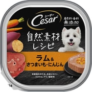 シーザー 自然素材レシピ ラム＆さつまいも・にんじん 85g [犬用 ウエットフード 成犬用 総合栄養食]