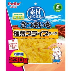 素材そのまま さつまいも 極薄スライス 230g [犬用おやつ]