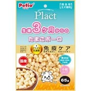 プラクト 生後3ヶ月からのたまごボーロ 65g [犬用おやつ]
