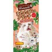 またたびプラス またたびinクランチ 総合栄養食 まぐろ味 35g