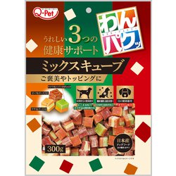 わんパクッミックスキューブ 300g [犬用おやつ]
