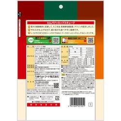 ヨドバシ.com - 九州ペットフード わんパクッミックスキューブ