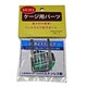 H付 40底止ステンレス 1袋