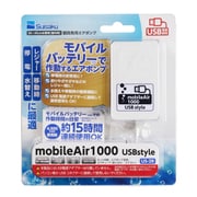 モバイルAir1000 USBstyle