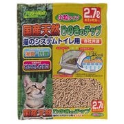 クリーンミュウ 国産天然ひのきチップ 小粒タイプ 2.7L