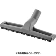 バキュームクリーナー用アクセサリー フロアノズル ID35 300mm 2.889-173.0