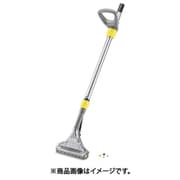 フロアノズル240MM カーペットリンスクリーナー用(4.130-007.0) 4.130-007.0