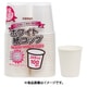 ホワイトペーパーカップ 205ml C20100WH