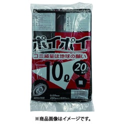 サニタリーボックスST-F5・F-4用黒ポリ袋 DP-26L-SA-OP