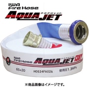 屋外消火栓用 2023年度検定ホース アクアジェット 平織り 装着認定品 01AJH609MC23-SA
