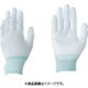 AS アズピュアPUコート手袋掌コート M 1-4804-13