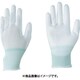 AS AP PUクール手袋オーバーロック掌L 10双入り 2-2131-02
