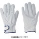 豚本革手袋（袖口マジックタイプ） 豚レインジャー 内綿タイプ 1P Lサイズ 2390-L
