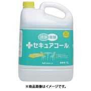 セキュアコール 5L 275532