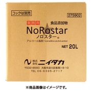ノロスター 20L BIB 275902