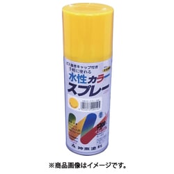 水性カラースプレー イエロー 300ML 2910-0.3