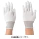 ピッタリ倶楽部指先コート Mサイズ （10双入） 2993-M