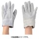 床革手袋（外ヌイトク） 3011