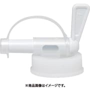 洗剤・除菌剤(BIB)用コック(バラ)4L・5L・20L用 901576
