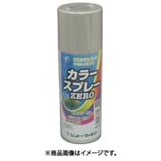 カラースプレーZERO グレー 9972012
