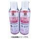 速乾さび止めスプレー グレー 300ml 9972668