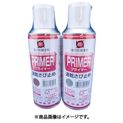 速乾さび止めスプレー グレー 300ml 9972668