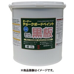 チヨークボードペイント緑 4L CB00425