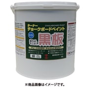 チヨークボードペイント緑 4L CB00425