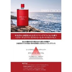 ヨドバシ.com - ジミーチュウ Jimmy Choo ジミーチュウ マン