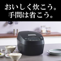 ヨドバシ.com - タイガー TIGER 圧力IHジャー炊飯器 炊きたて 遠