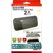 HH-1919 [スイッチ2 ディスプレイ保護ガラス 2枚セット ブルーライトカット]