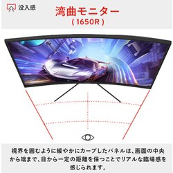 Pixio ゲーミングモニター 27インチ FHD 300Hz Fast VA ヨドバシ.com - ピクシオ Pixio Pixio ピクシオ ゲーミング