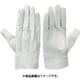 牛床革手袋 CS-106 LL CS-106