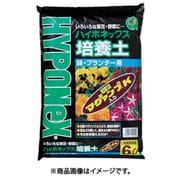 培養土鉢プランター用 (1袋入) H004904