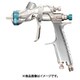 スプレーガン（重力式） KIWAMI4 センターカップ ノズル口径Φ1.3mm パターン開き300mm KIWAMI4-V13WB2