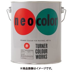 ネオカラー 黒 C色3L NC00331
