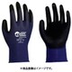 BESTGRIP ポリウレタン背抜き手袋 ストレッチ・ゼロ ブルー S PE802D-BL-1P-S
