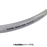 サンテックブレードホースR 9X15X100m SCB-9