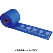 埋設表示シートW 上水道用[水道管注意]… 102-T