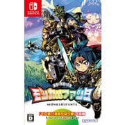 モンカルファンタ～勇者と水晶の少女～ [Nintendo Switchソフト]