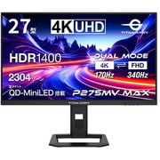 ゲーミングモニター/27型/4K(3840×2160)@170Hz/FHD(1920×1080)@340Hz/デュアルモード搭載/Fast IPS/量子ドット MiniLED/HDR1400/2304ゾーン/HDMI2.1対応/1ms(GTG) P275MV MAX