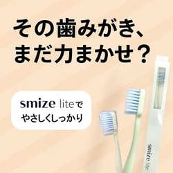 えむ⭐︎歯ブラシ 歯ブラシ - マルマンH&Bの商品一覧