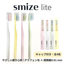 ゆ☆⭐︎歯ブラシ デンタルプロ 歯間ブラシ＜I字型＞ サイズ0（SSSS） ピンク