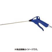 シリーズ208 エア・フルードガン 300mmノズル付(プラグ付) 11-208-3130