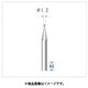 電着ダイヤモンドバー 球型 Φ1.2×軸Φ3 #140 12312
