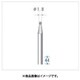 電着ダイヤモンドバー 球型 Φ1.8×軸Φ3 #140 12314